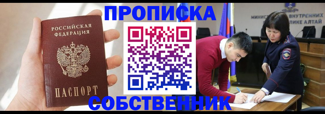 найти адрес прописки в Талице