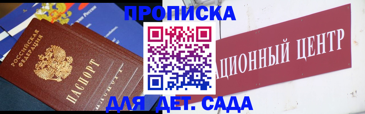 где прописаться в Талице